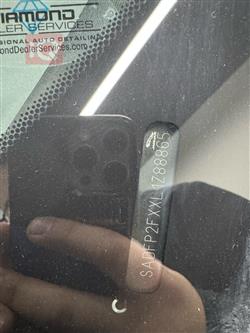 جاكوار إي- بيس